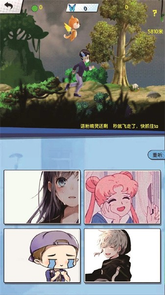 e耳英语截图4