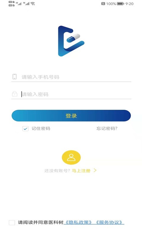 医棵树下载