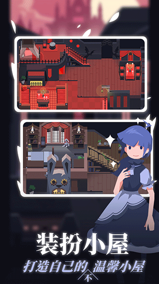 白狼少女游戏下载截图4