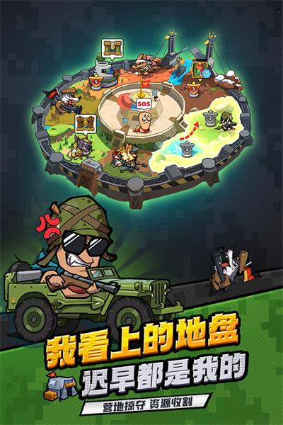 虫虫大作战2下载最新版截图1