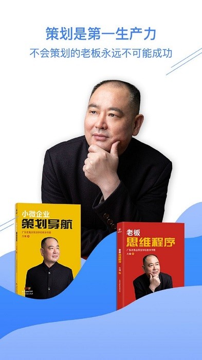 方墉新学软件