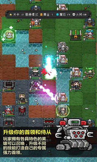 恶魔守护者2官方版截图4