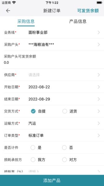 KDSGOMS安卓下载