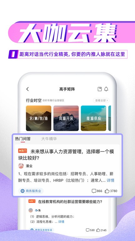 完美大学截图1