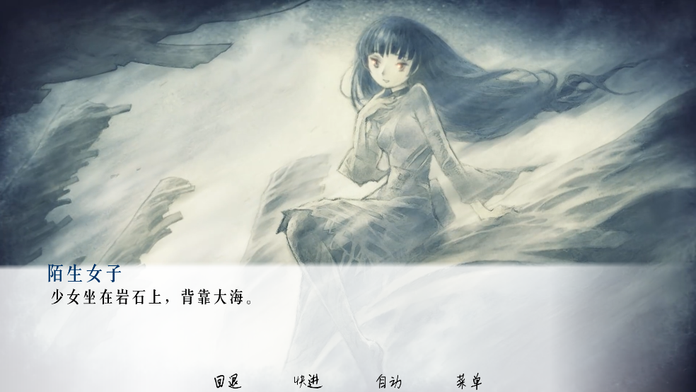 流星游戏截图2