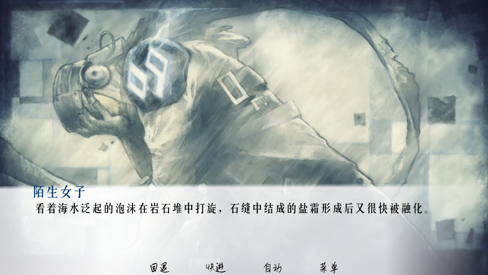 流星游戏截图4