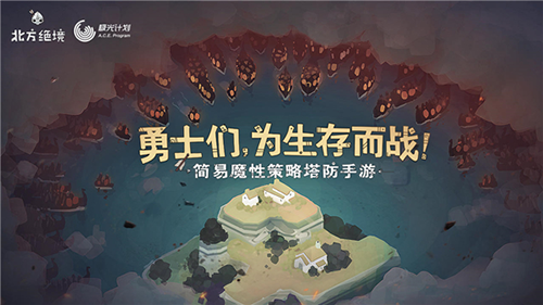 bad north手机版截图1