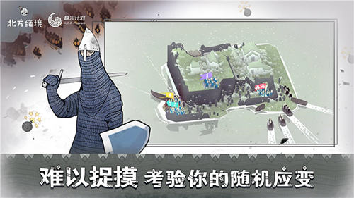 bad north手机版截图2