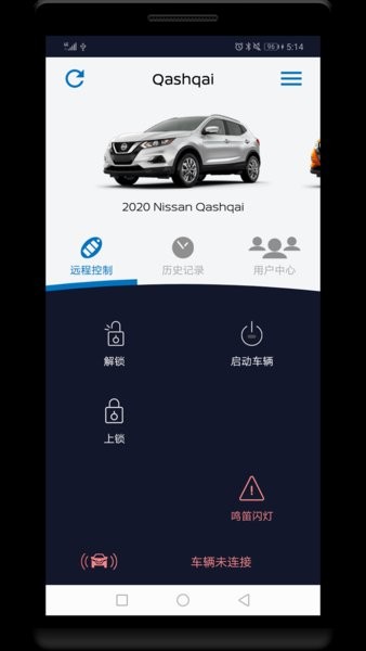 蓝牙数字钥匙预览版截图4
