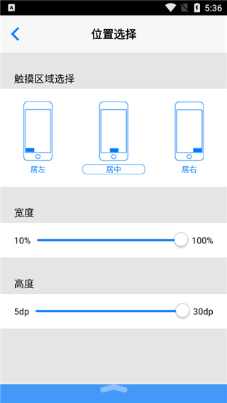 ios7控制中心插件截图3