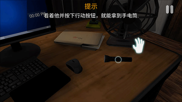 午夜机器人凶案中文版截图2