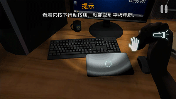 午夜机器人凶案中文版截图4