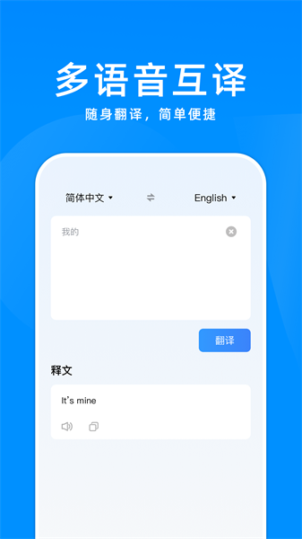 单词城堡最新版截图1