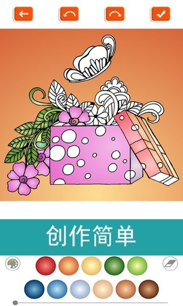 七彩涂色软件图片大全截图4