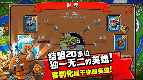 我的世界生存战争中文版截图3