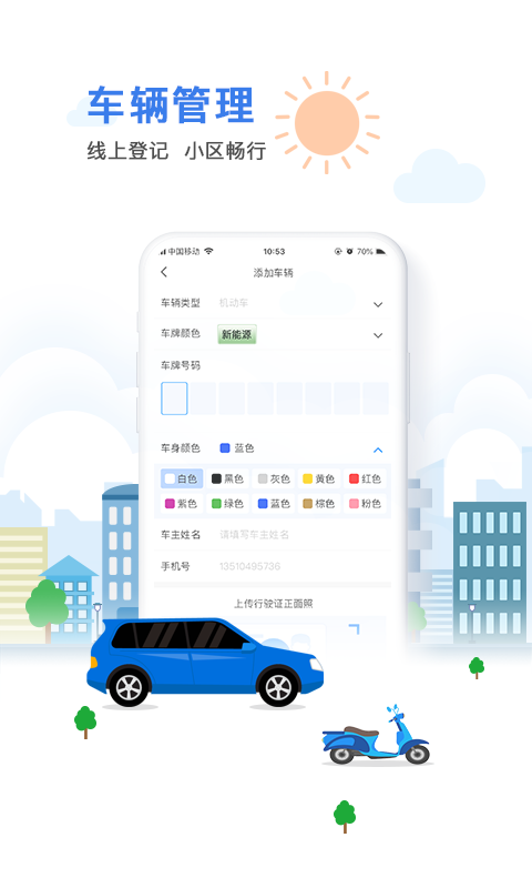 宁依家截图3