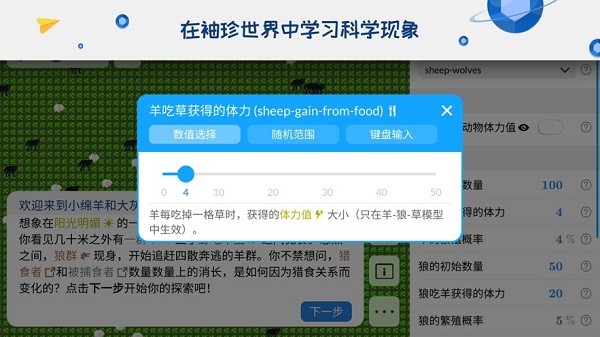 海龟实验室截图1