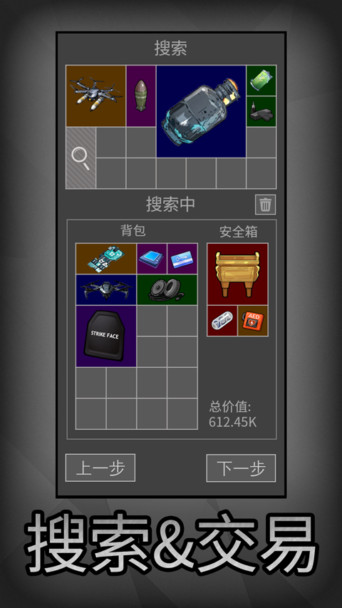 老鼠大冒险最新版截图1