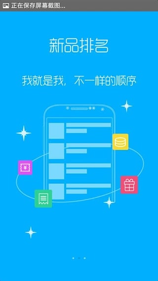 机锋市场app截图1