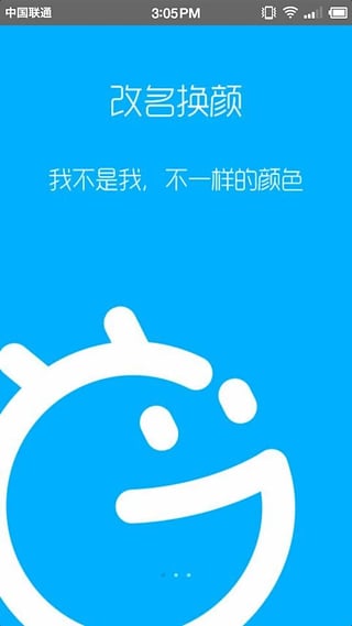 机锋市场app截图3