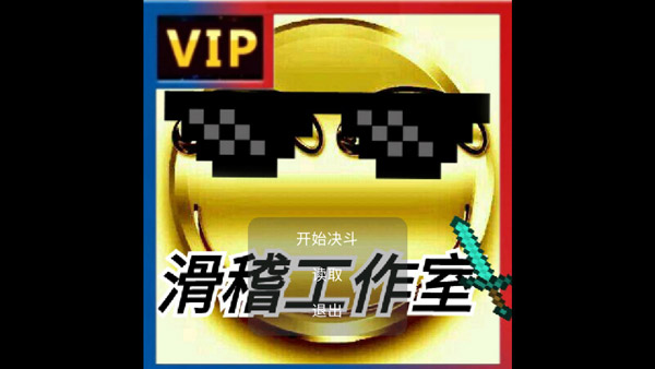狗头卡包游戏截图1