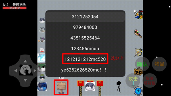 狗头卡包游戏截图4