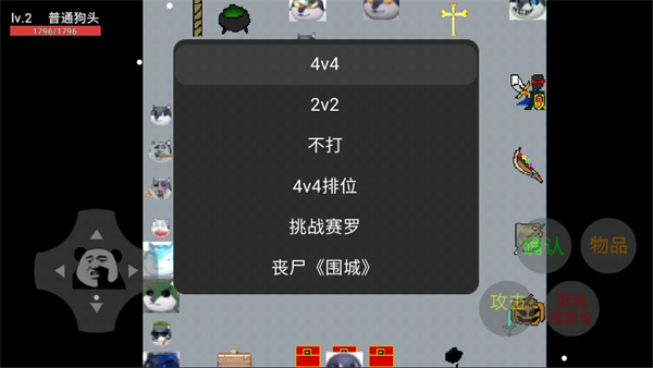 狗头卡包游戏截图5