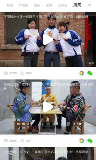 阅有钱截图1