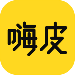 嗨皮免费小说最新版