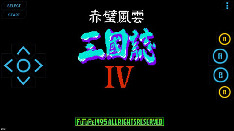 pc模拟器(高级NES)截图3