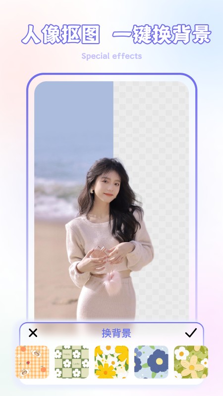 lr滤镜君截图2