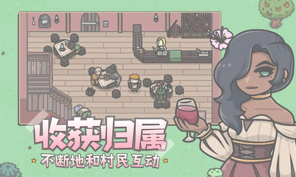小小山谷游戏截图1