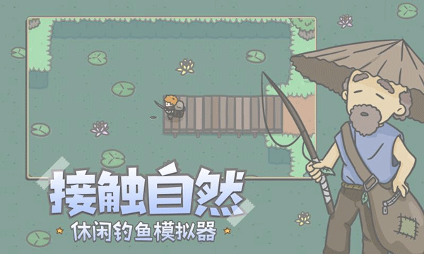 小小山谷游戏截图5