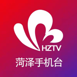 菏泽手机台软件