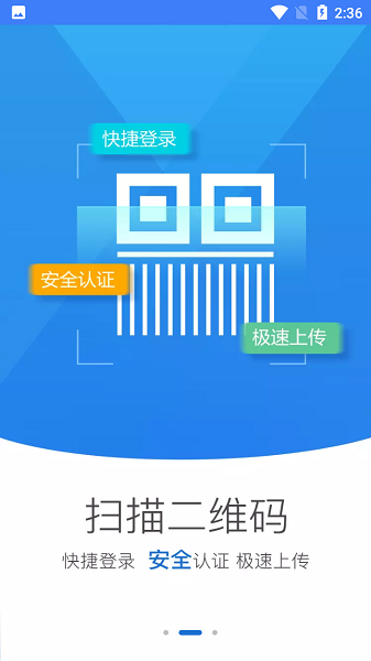 广西掌上登记app最新版本截图4