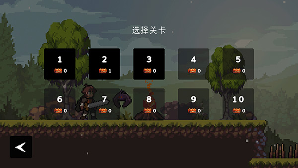 苹果骑士中文版最新版截图3