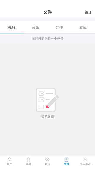 小羊搜搜软件截图4