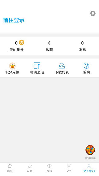 小羊搜搜软件截图5