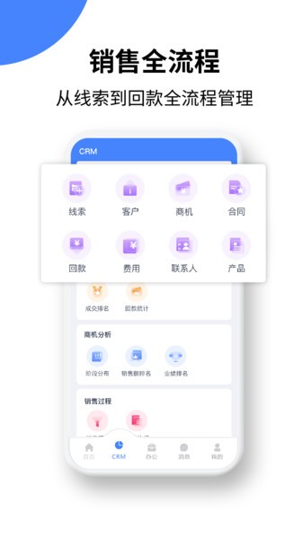 绿盈客app