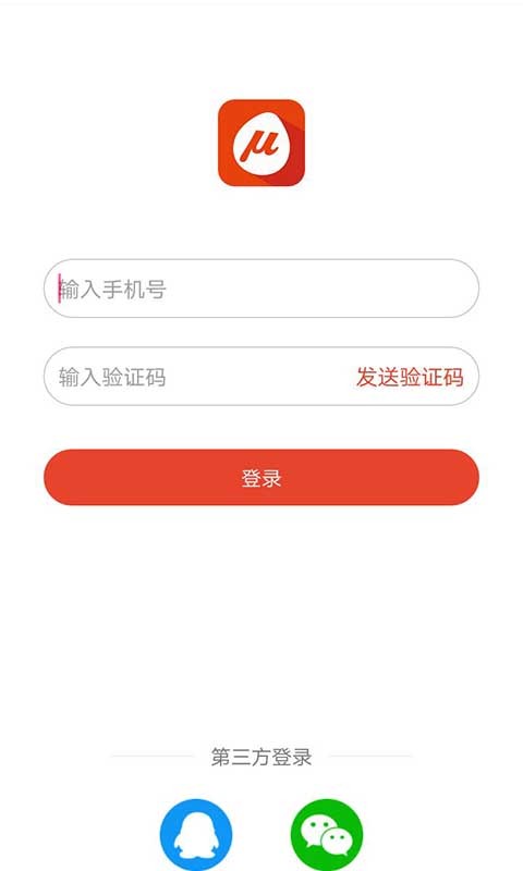 小蜜柚教与学APP软件截图1