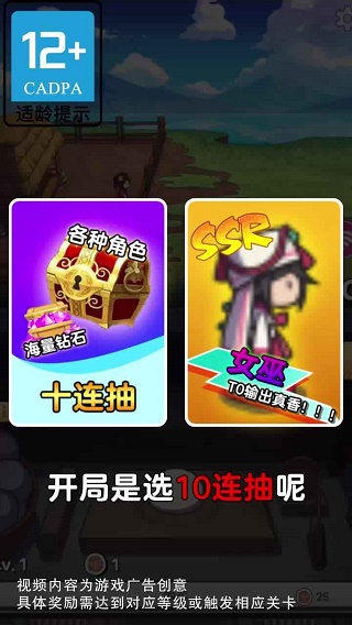 厨房大逃亡抖音游戏截图4