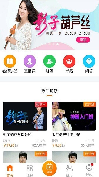 乐问艺术官方平台截图2