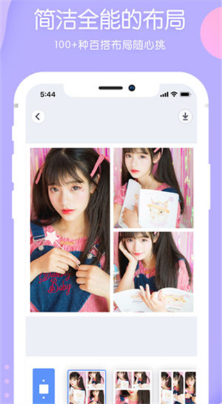 PINS截图1