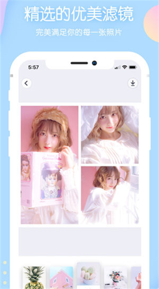 PINS截图3