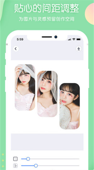PINS截图4