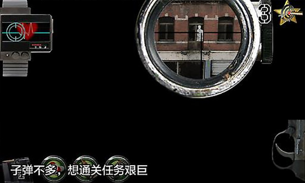射击俱乐部2游戏截图4