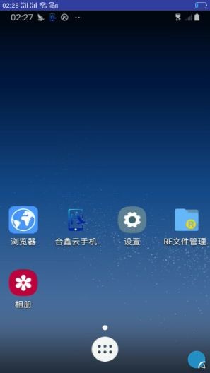 合鑫云手机软件官方截图4