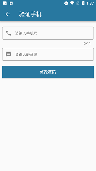 君乐宝经销商终端运营平台截图1