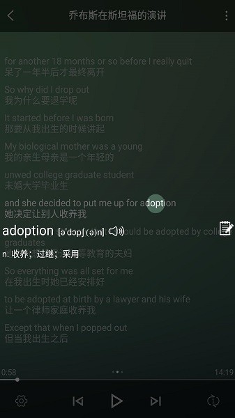 唐僧英语翻译截图2