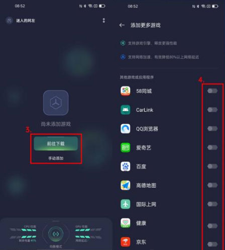 游戏空间app